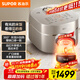 蘇泊爾（SUPOR）電飯煲電飯鍋5-8個(gè)人大容量4升遠紅外IH本釜內膽柴火飯家用煮粥鍋智能多功能微壓電飯鍋SF40HC0907
