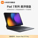 小米Xiaomi Pad 7系列 懸浮鍵盤(pán) 適配小米平板7/小米平板7Pro Xiaomi Pad 7/7 Pro 懸浮鍵盤(pán)