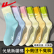 回力100%正品襪子女士秋冬加厚款新疆棉10A抑菌防臭耐磨抗起球網(wǎng)紅襪 甄選新疆棉【混搭5雙裝】 均碼 【10A級抗菌防臭】