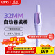 lena第3代自動卷發(fā)棒32mm 卷發(fā)神器不傷發(fā)大卷大波浪懶人防燙兩用電動卷發(fā)棒女 禮物Z3A加長款 【懶人手殘自動卷】智能恒溫護發(fā)Z3A
