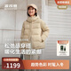 波司登2025年冬時(shí)尚休閑柔軟舒適厚羽脫卸帽羽絨服外套B250245296