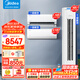 美的空調套餐 酷省電柜機+掛機套裝 節能舒適省電 新一級變頻冷暖客廳柜機臥室兩室/三室/四室一廳空調 【3匹套裝】?jì)墒乙粡d 一級能效1.5匹+1匹+3匹