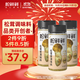 松鮮鮮松茸鮮調味料125g*3瓶【0添加 松茸提鮮】代替鹽雞精味精炒菜調味