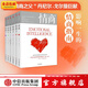 包郵  情商（套裝全6冊） 情商之父丹尼爾戈爾曼 中信出版社圖書(shū)