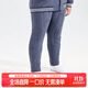 小豬托尼胖男童加絨保暖褲校服神器內(nèi)搭冬季兒童夾棉保暖褲男大童打底