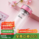 希諾雙層玻璃杯家用辦公水杯女高顏值過(guò)濾泡茶杯子X(jué)N-9330粉色 200mL
