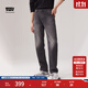 Levi's李維斯冬暖系列男士551Z直筒寬松休閑懷舊復古保暖牛仔褲 黑色 31 (32)