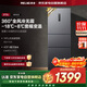 美菱（MeiLing）離子凈｜272升三門(mén)三溫租房家用客廳宿舍小型一級能效節能變頻風(fēng)冷無(wú)霜電冰箱 BCD-272WP3CX