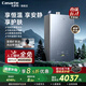 卡薩帝（Casarte）零冷水燃氣熱水器國家補貼16升恒溫大水量 家用富鍶礦泉養膚雙驅水伺服 S級靜音 五重凈水16CWQ5U1 16升【蝶舞CWQ5Ultra】零冷水