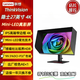 聯(lián)想ThinkVision隱士 直播電影視頻作圖剪輯等 4K mini-LED杜比 HDR1000  27英寸真彩屏 Think隱士 27英寸4K顯示器 專(zhuān)業(yè)版