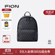 菲安妮（FION）雙肩包新款2025山海行系列大容量男士旅行包包小眾設計感背包