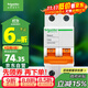 施耐德電氣 空氣開(kāi)關(guān)2PC63A 家用微型斷路器雙進(jìn)雙出空開(kāi)家用總閘EA9AN2C63R