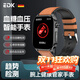 EDK【德國品牌】血糖手表醫級智能健康免扎針無(wú)創(chuàng  )血壓血氧心電心率尿酸實(shí)時(shí)監測智能手腕環(huán) 琥珀棕-真皮表帶【血糖血壓血氧+藍牙通話(huà)】