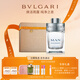 寶格麗（BVLGARI）空谷之雨香氛100ml 清新木質(zhì)調男士香水禮盒送男友生日禮物