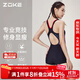 洲克（ZOKE）泳衣女連體平角專(zhuān)業(yè)競技顯瘦健身溫泉泳衣122501408 黑/玫花XL