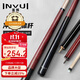 英輝（INVUI）沖跳一體桿臺球開(kāi)球桿中式黑8跳球炸球短桿三節式臺球桿 R03