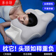 米小舒成人睡覺(jué)蝴蝶型枕頭護頸枕頸椎病深度睡眠專(zhuān)用記憶棉美容枕