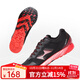 海爾斯（HEALTH）中考體育鞋 學(xué)生田徑體育鞋男女 立定跳遠跑步跳繩千米考試專(zhuān)用鞋 722黑紅色（標準碼數） 42