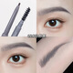 赫瑩雙頭眉筆自然俏眉自動(dòng)旋轉立體防水防汗纖細精雕眉筆彩妝 (B011#自然黑)