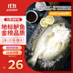 釣魚(yú)記開(kāi)背海鱸魚(yú)1斤-1.3斤 三去凈重 冷凍 生鮮 魚(yú)類(lèi) 海鮮水產(chǎn)