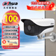 dahua大華720P同軸模擬AHD攝像頭DH-HAC-HFW1120M-I1 3.6mm 鏡頭