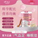 DR·ABEL 艾貝爾博士燕窩紅參阿膠女士奶粉高鈣高鐵增強免疫力補氣血睡眠不足成人奶粉 1罐【補氣血睡眠不足】