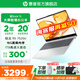 惠普（HP）星Book14 銳龍版 輕薄本 可選星Book15大屏辦公學(xué)生網(wǎng)課Pro商務(wù)筆記本電腦 【大屏辦公】星 Book15英寸 【大容量固態(tài)】R5 16G 1TB 護眼全面屏