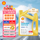 殼牌（Shell）有機長(cháng)效汽車(chē)防凍液發(fā)動(dòng)機冷卻液  -30℃ 4kg（紅色）養車(chē)保養