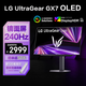 LG GX7 27GX704A 26.5英寸 鏡面OLED 2K 240Hz 電競顯示器 0.03ms HDR400 UL鉑金級低藍光 HDMI2.1 27GX704A OLED/2K/240Hz