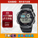 卡西歐（CASIO）手表 時(shí)尚運動(dòng)手表防水學(xué)生計時(shí)石英電子表 AE-1000W-1BVDF
