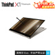 ThinkPad X1 Titanium Evo平臺 13.5英寸鈦金本觸屏可折疊觸摸聯(lián)想筆記本電腦 i7-1160G7 16G 1TB專(zhuān)業(yè)版丨0ACD 官方標配：2.2K屏 觸控屏+手寫(xiě)筆