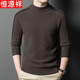 恒源祥100%純羊毛衫男冬季圓領(lǐng)加厚毛衣中年高端羊毛打底衫