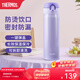 膳魔師（THERMOS）保溫杯不銹鋼水杯兒童男女士杯子車(chē)載水杯生日禮物定制團購JNL 進(jìn)口JNL-503淡雅紫 500ml