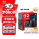 Nintendo Switch任天堂Switch2游戲機 2025款 磁吸Joy-con港版游戲主機 便攜游戲掌機【單機 標準版】不含游戲