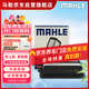 馬勒（MAHLE）油性空氣濾芯空氣濾LX4621/1(雅閣/CRV/皓影/英仕派2.0混動(dòng)23年前