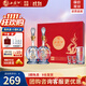 西鳳酒 20年 45度 品鑒酒 鳳香型白酒禮盒 248ml*2瓶 宴請送禮