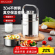 美廚（maxcook）304不銹鋼保溫飯盒提鍋 真空保溫桶學(xué)生便當盒便攜式飯盒 MCB-2.0