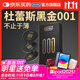杜蕾斯（durex）避孕套 安全套超薄001 黑金6只 隱形裸入套套 聚氨酯男女成人用品