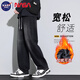 NASA BASE牛仔褲男2025秋冬新款直筒寬松加厚休閑青少年高街百搭闊腿長(cháng)褲男 黑灰色 XL  (建議130-155斤）
