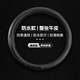 RATHBONE汽車(chē)方向盤(pán)套真皮四季通用超薄吸汗防滑汽車(chē)保護把套真皮保護套