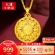 卡地金古法黃金吊墜男女 足金999吊墜蓮紋八寶牌不含項鏈掛墜配繩 【吊墜款】7.25克 直徑2.1cm
