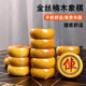 金絲楠木木質(zhì)中國象棋實(shí)木大號棋盤(pán)套裝朋友長(cháng)輩家人學(xué)生送禮禮品 5分金絲楠素面手提盒套裝