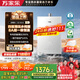 萬(wàn)家樂(lè )【安睡洗S9 MAX·四驅增壓水伺服】16升燃氣熱水器天然國家補貼15%一級恒溫一級靜音防凍以舊換新