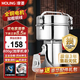 摩菱（MOLING） 中藥材粉碎機家用不銹鋼商用磨粉機小型調料五谷雜糧打粉機可搖擺式多功能三七阿膠超細研磨機 800A【藥房級】403不銹鋼-全銅電機
