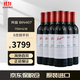 奔富（Penfolds）bin系列 赤霞珠梅洛干紅葡萄酒原瓶進(jìn)口750ml澳洲直采節日送禮 奔富BIN407 750ml/6支裝（木塞）