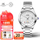 上海（SHANGHAI）手表禮物 國民系列 65周年18K金星男士自動(dòng)機械男表 933-5鋼帶