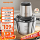 九陽(yáng)（Joyoung）【政府補貼】絞肉機家用嬰兒輔食機絞餡機碎肉機料理機肉餡攪拌機打蒜器 2L鋼碗雙刀LA320(D) 