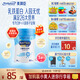 美贊臣學(xué)優(yōu)力營(yíng)護兒童成長(cháng)奶粉4段700g 【乳鐵蛋白 升級三重保護】