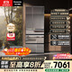 松下（Panasonic）【國家補貼20%】528升家用日系鏡面冰箱法式多門(mén)超薄嵌入式無(wú)霜自動(dòng)制冰節能一級能效NR-F543TXE-M