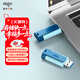 愛(ài)國者（aigo）128GB USB3.2 U盤(pán) U132 背夾式 伸縮優(yōu)盤(pán) 年輕雙色好搭配 湖泊藍